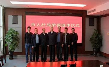 个人社会实践申请书5篇