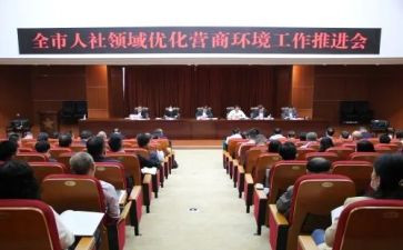 个人社联的工作计划5篇