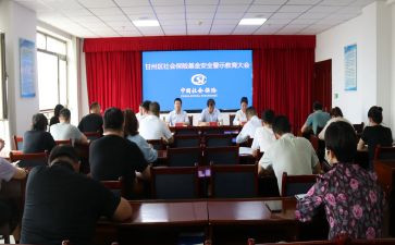 人社工作计划2023参考5篇