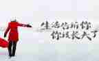 人生读后感参考5篇
