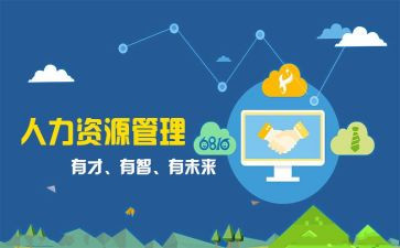 优秀的个人事迹优质5篇