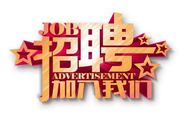 人事的周工作计划推荐6篇