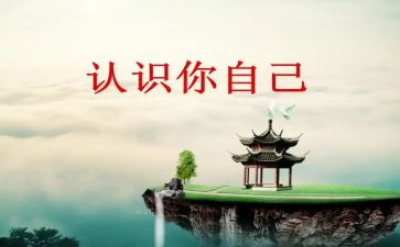 认识横的教案模板6篇