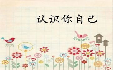 对劳动教育的认识心得体会6篇