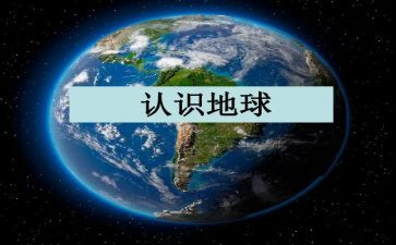 幼儿园认识4的教案6篇