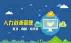 人事的工作计划与总结5篇