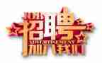 人事的周工作计划推荐6篇