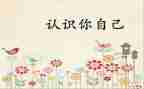 对劳动教育的认识心得体会6篇