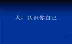 水的认识教案6篇