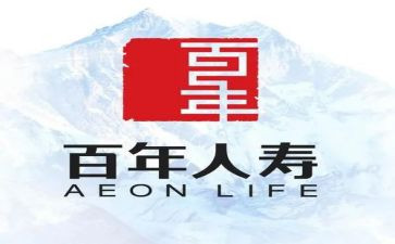 听人寿保险的心得体会8篇