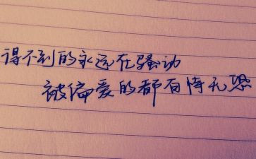 环卫工人心得7篇