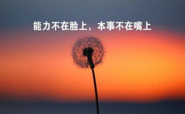 医德医风个人心得体会5篇