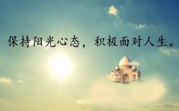 以案为戒个人心得体会参考5篇