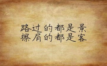 立德树人心系学生心得体会6篇