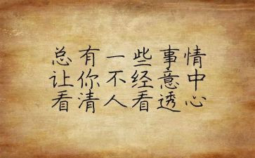教师节教师个人心得体会5篇