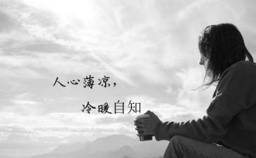 观看榜样4个人心得体会8篇