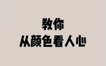 观看榜样5的个人心得体会5篇