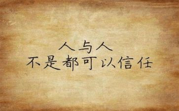 捡垃圾个人心得体会8篇