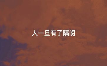 学生会工作个人心得体会7篇