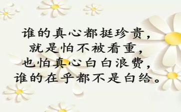 讲座个人心得体会8篇