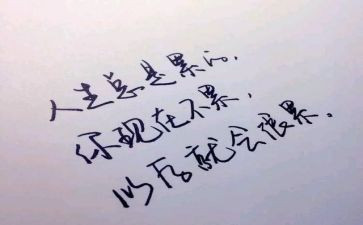 企业培训后个人心得体会7篇