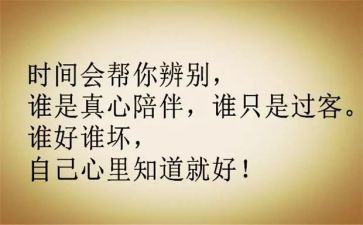 平凡的人心得体会精选8篇