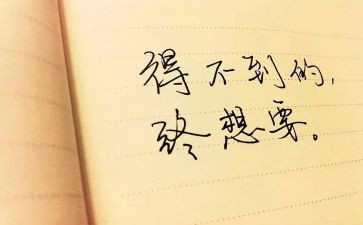 安全培训的个人心得体会7篇