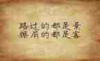 立德树人心系学生心得体会6篇