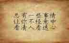 职业人心得体会推荐5篇