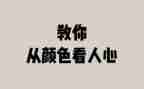 观看榜样5的个人心得体会5篇
