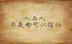 捡垃圾个人心得体会8篇