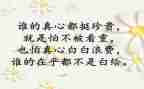 暑假实践个人心得体会6篇