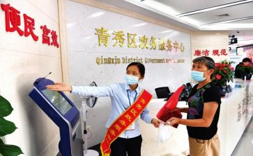 2024行政人员工作计划5篇
