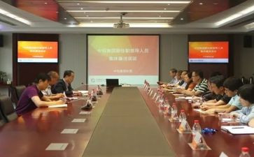 校长任职资格培训心得6篇