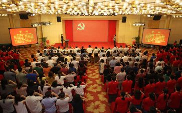 教师入党申请书2023格式优秀7篇