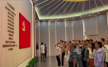 入党申请格式申请书模板5篇