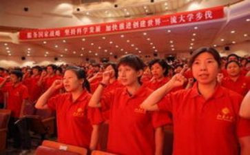 中学教师入党申请书范文5篇