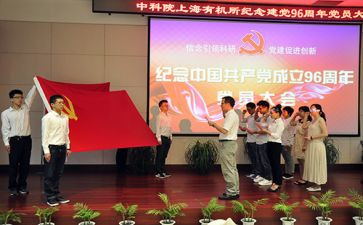 教师入党申请书2023格式模板8篇