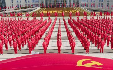 入党积极分子课申请书通用7篇