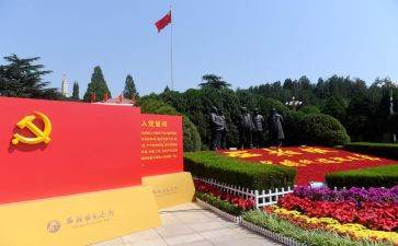 入党积极分子课申请书7篇