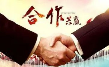 入股合作协议书合同8篇