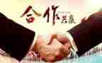 入股合作协议书合同8篇