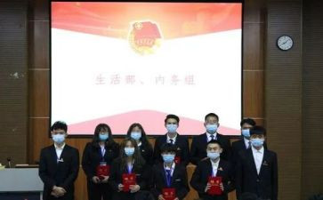 学生会入会生申请书模板7篇