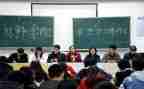 入学生会入会申请书模板8篇