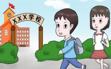 大学学生入学心得体会精选6篇