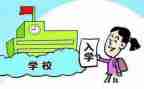 入学心得体会范文5篇