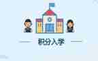 入学校领导讲话稿最新7篇