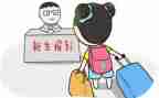 新大学生入学心得体会优质8篇