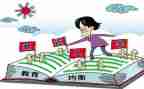 心得体会大学入学心得最新6篇