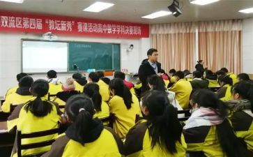 听小学数学赛课心得体会8篇